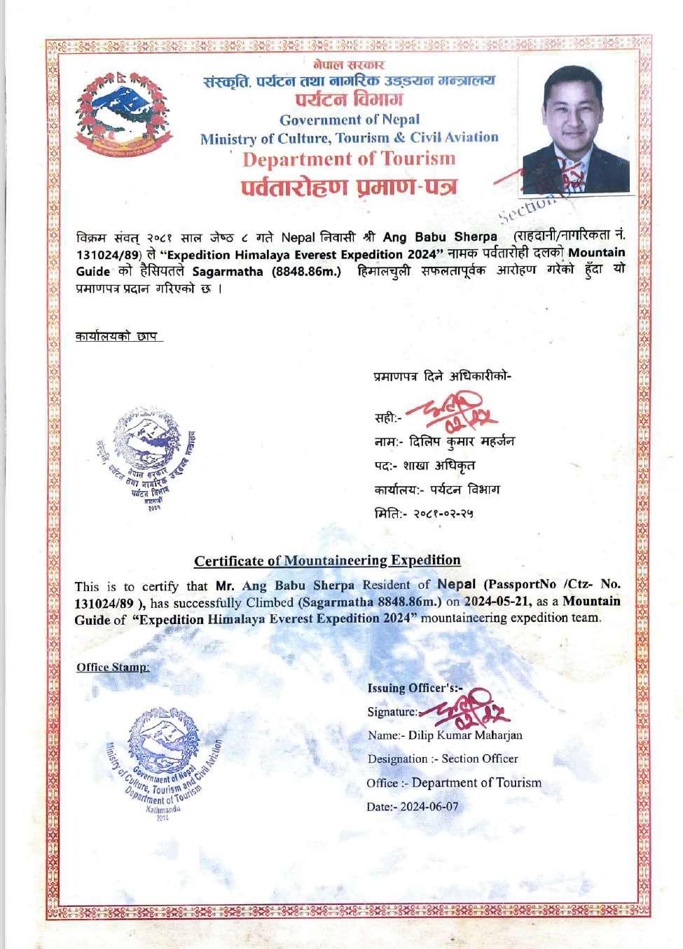 Everest Summit Certificate